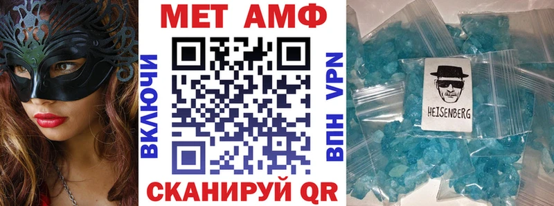 АМФ 97% Кола