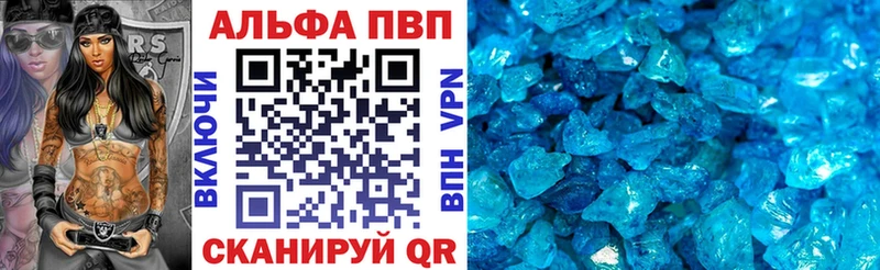 A-PVP крисы CK  Купить закладки  Кола 