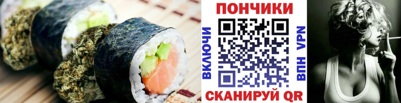 Купить  Кола  Cannafood конопля 