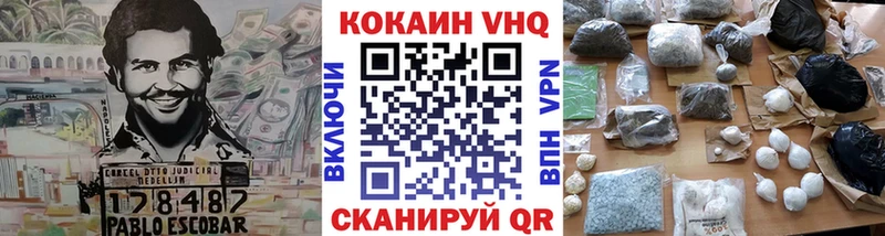 Купить  Кола  COCAIN Columbia 