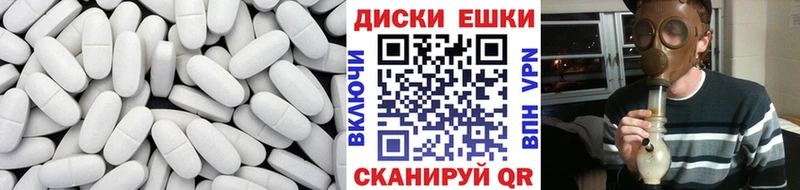 Ecstasy 250 мг  Купить где  Кола 