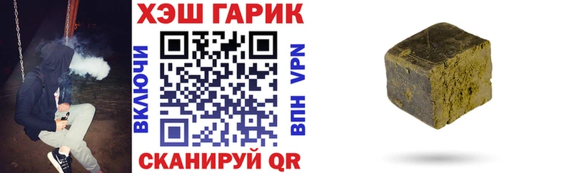 Купить закладки  Кола  ГАШ Premium 