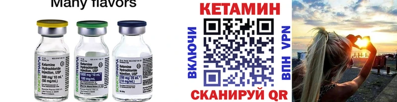 Купить  Кола  Кетамин ketamine 