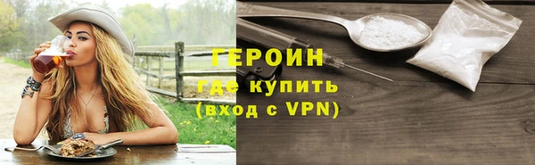 прущий лед Козловка
