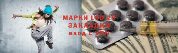 спиды Костерёво