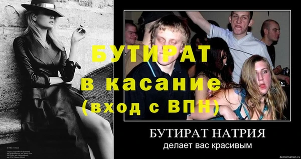 сатива Кодинск