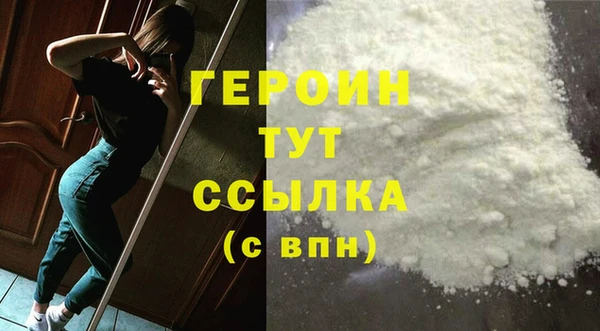 сатива Кодинск