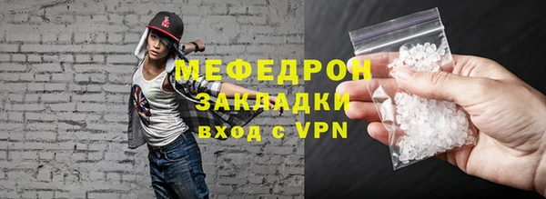 прущий лед Козловка