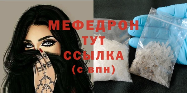 сатива Кодинск
