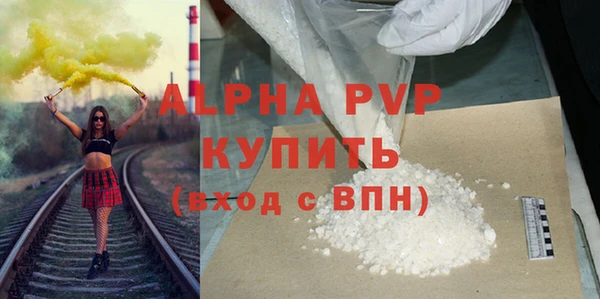 прущий лед Козловка