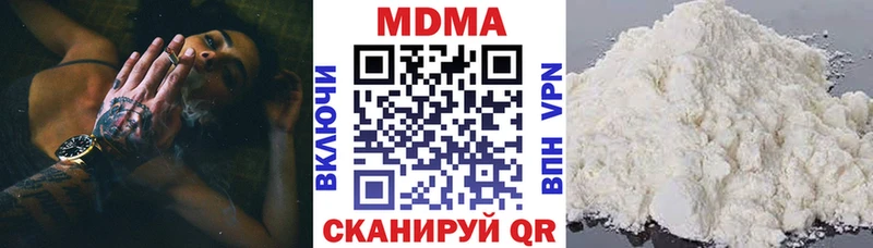 MDMA кристаллы Купить где Кола